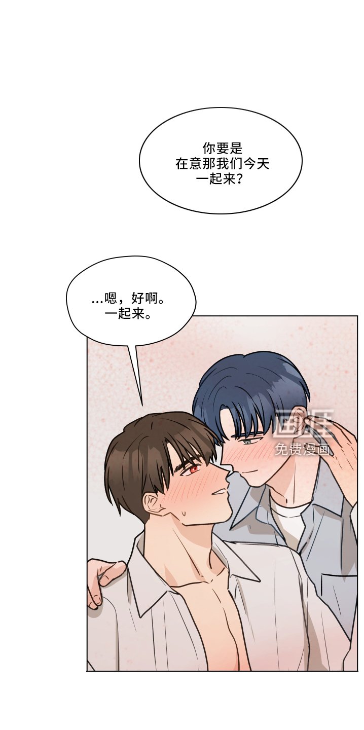 第104章：【第二季】骚扰电话