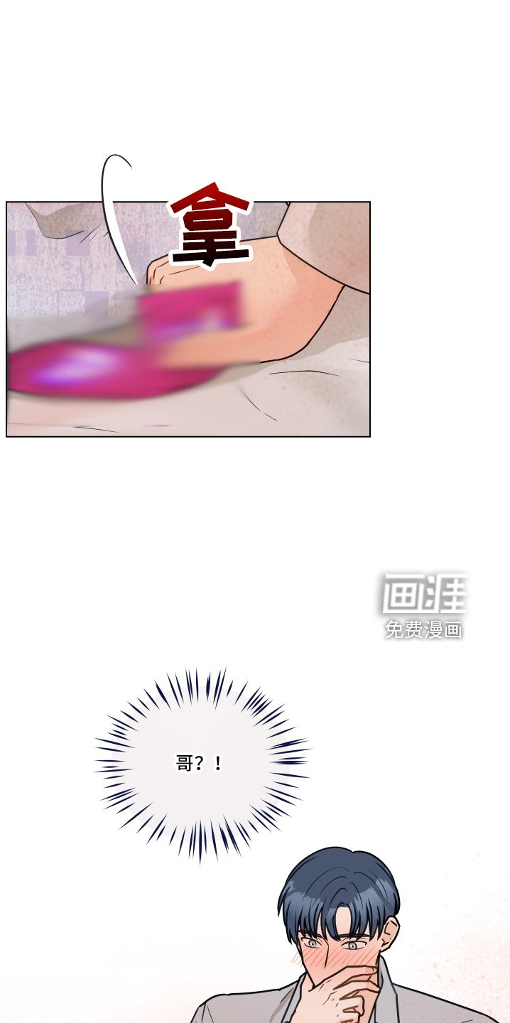 第104章：【第二季】骚扰电话