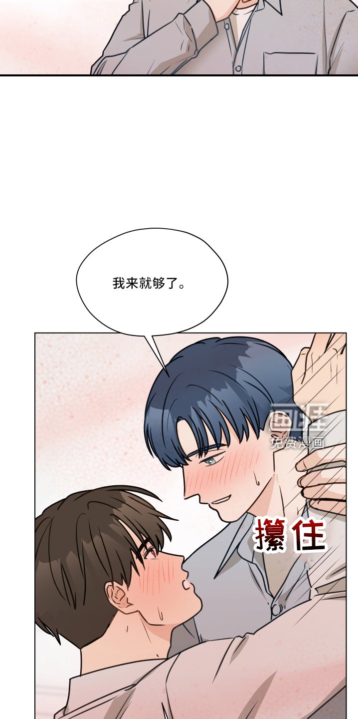 第104章：【第二季】骚扰电话