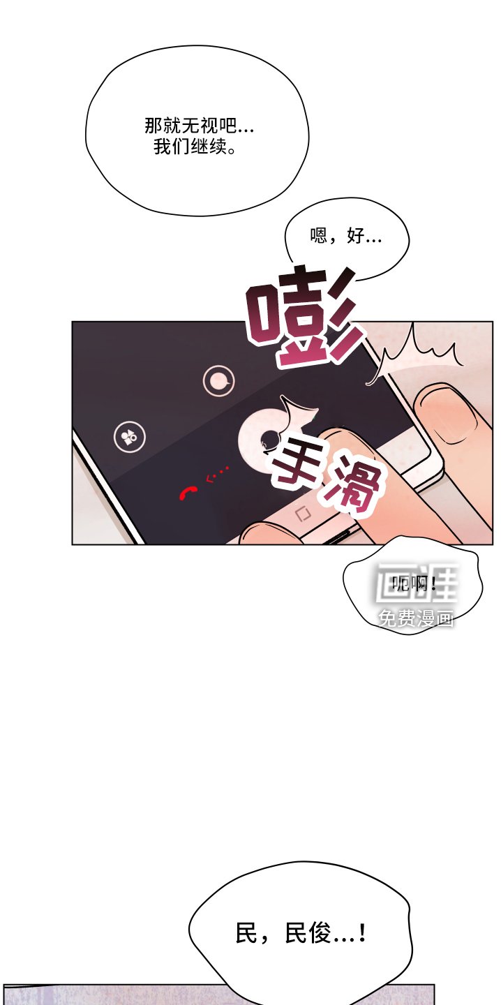 第104章：【第二季】骚扰电话