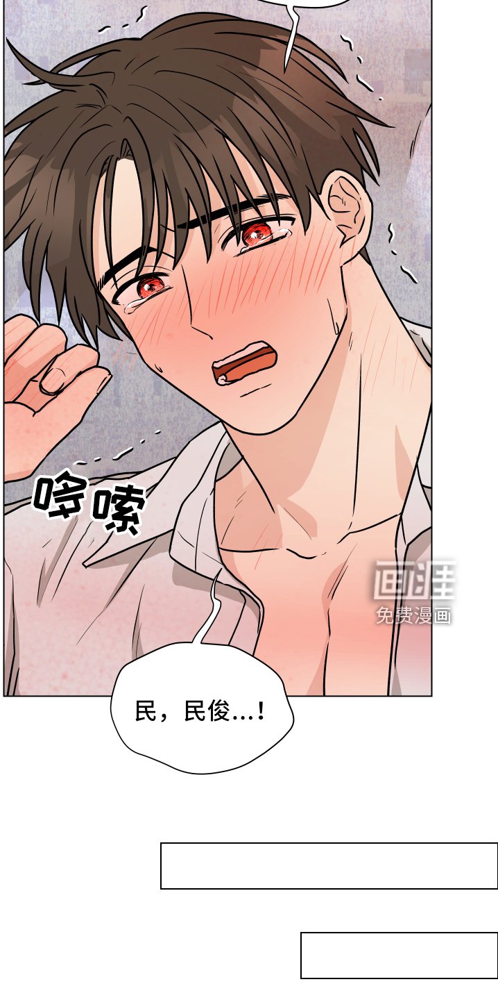 第104章：【第二季】骚扰电话