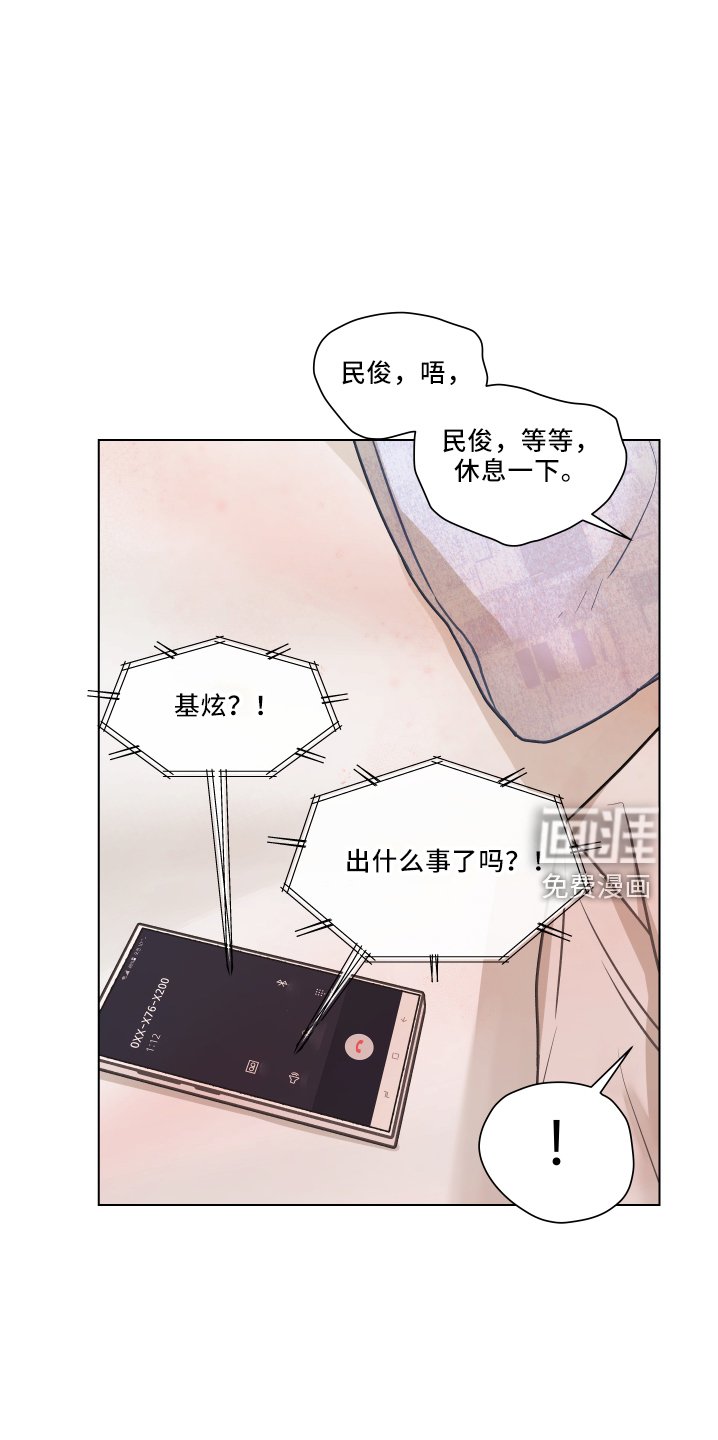 第104章：【第二季】骚扰电话