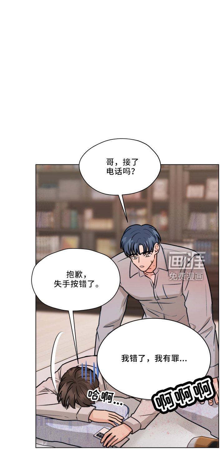 第105章：【第二季】很幸福