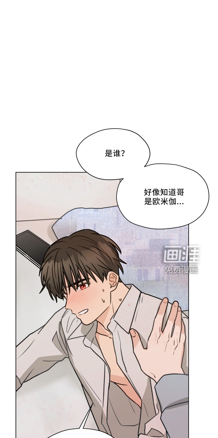 第105章：【第二季】很幸福