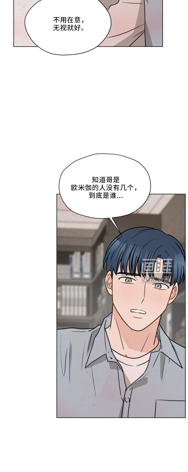 第105章：【第二季】很幸福