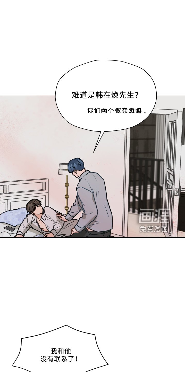 第105章：【第二季】很幸福
