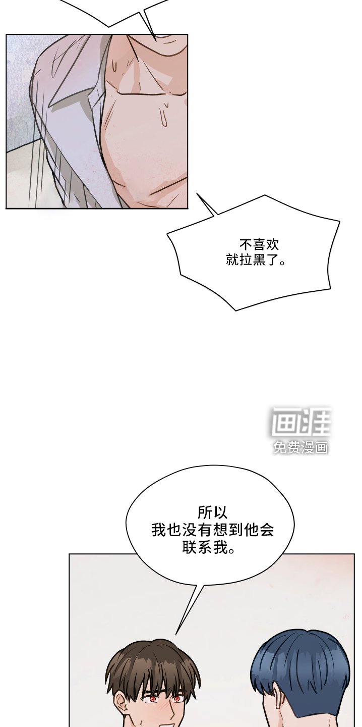第105章：【第二季】很幸福