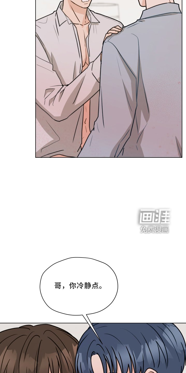 第105章：【第二季】很幸福