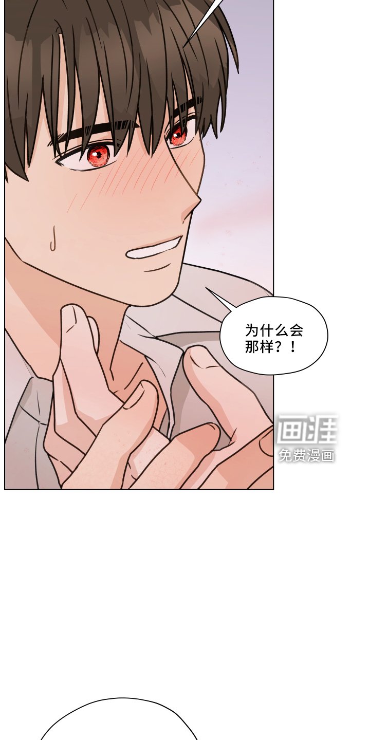 第105章：【第二季】很幸福