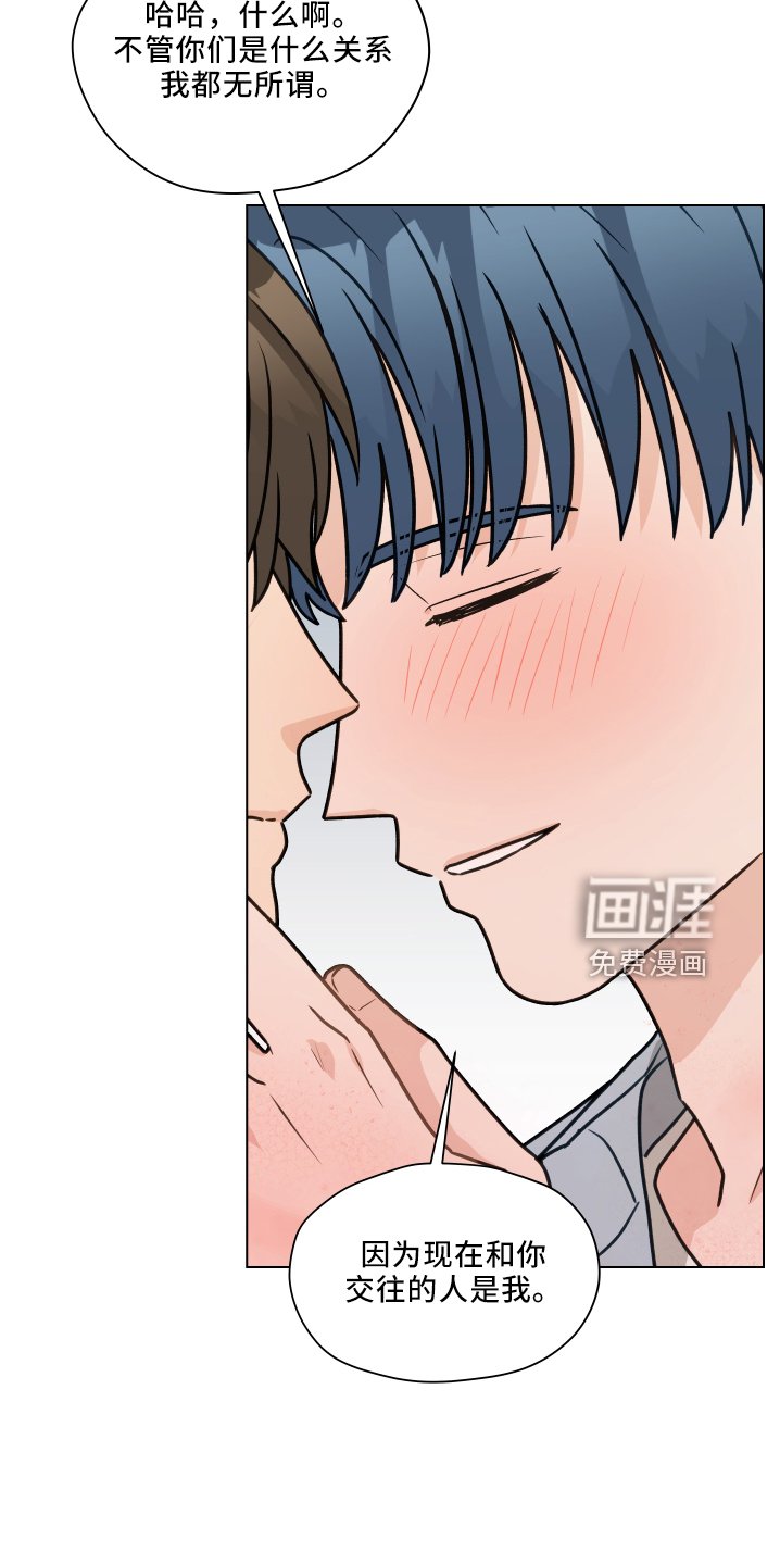 第105章：【第二季】很幸福