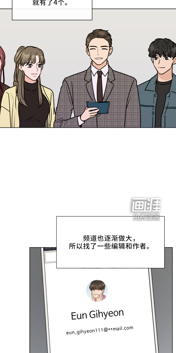 第105章：【第二季】很幸福