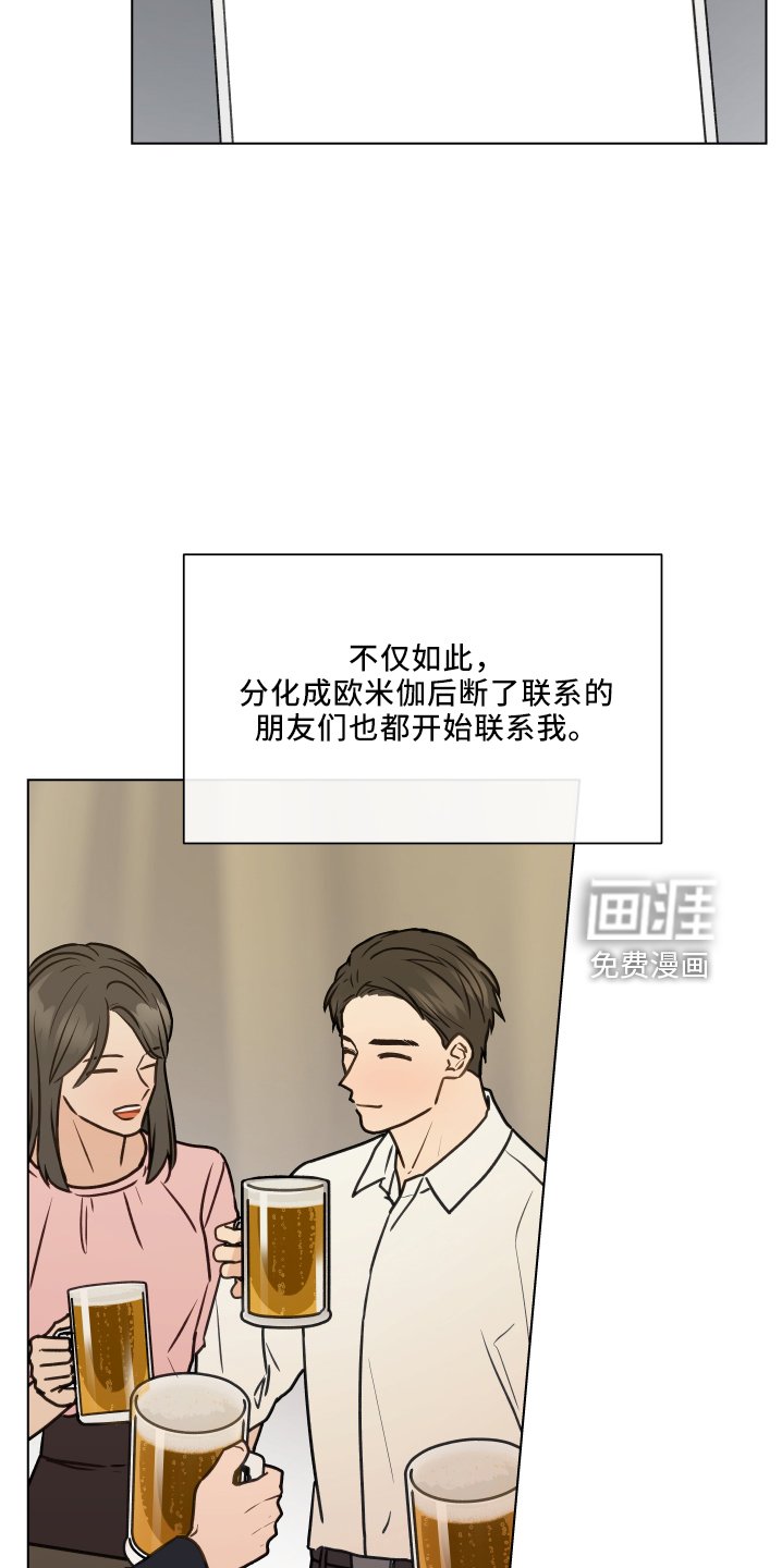 第105章：【第二季】很幸福