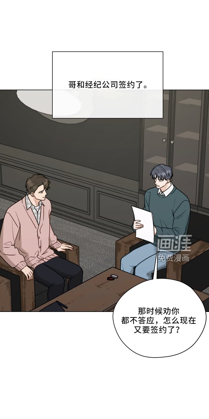 第105章：【第二季】很幸福