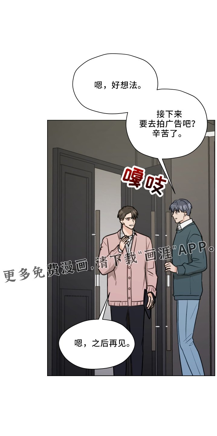第105章：【第二季】很幸福