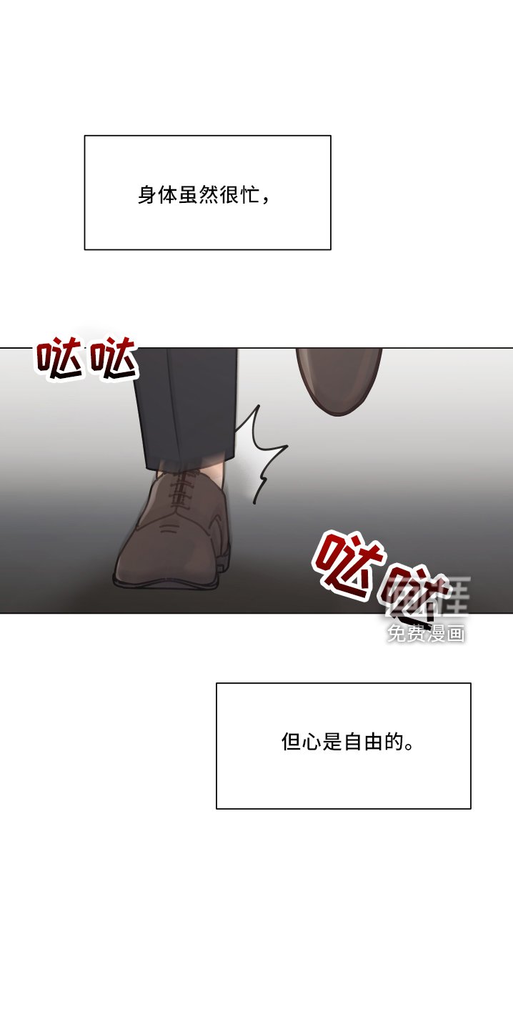 第105章：【第二季】很幸福