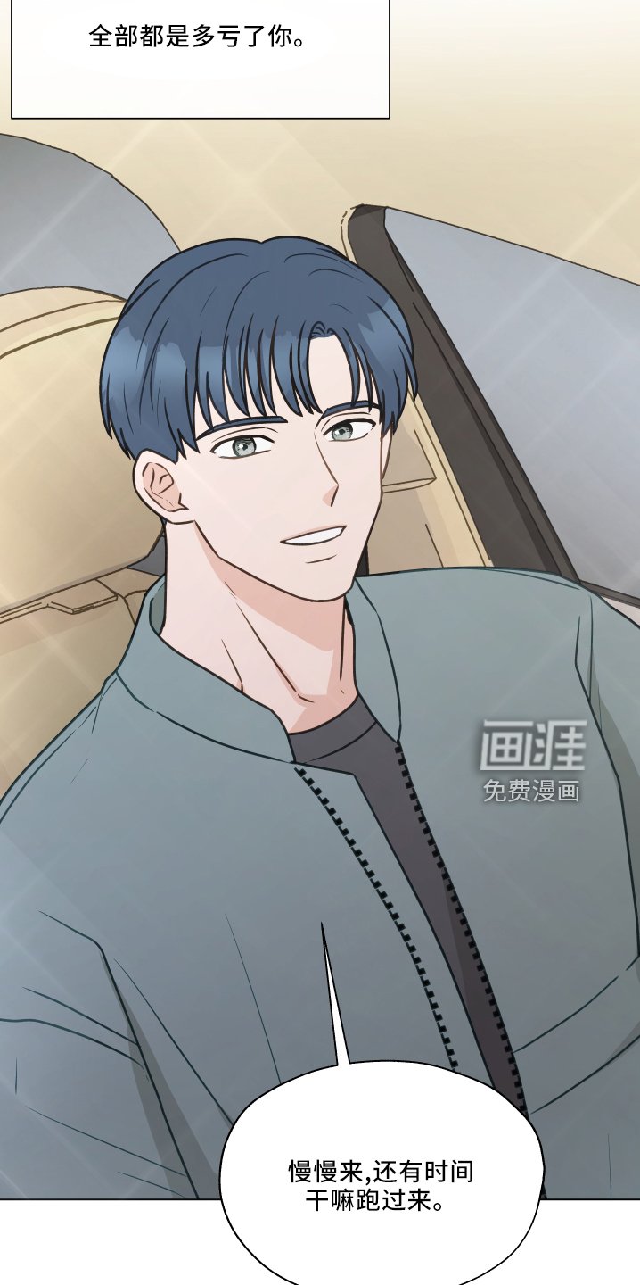 第105章：【第二季】很幸福