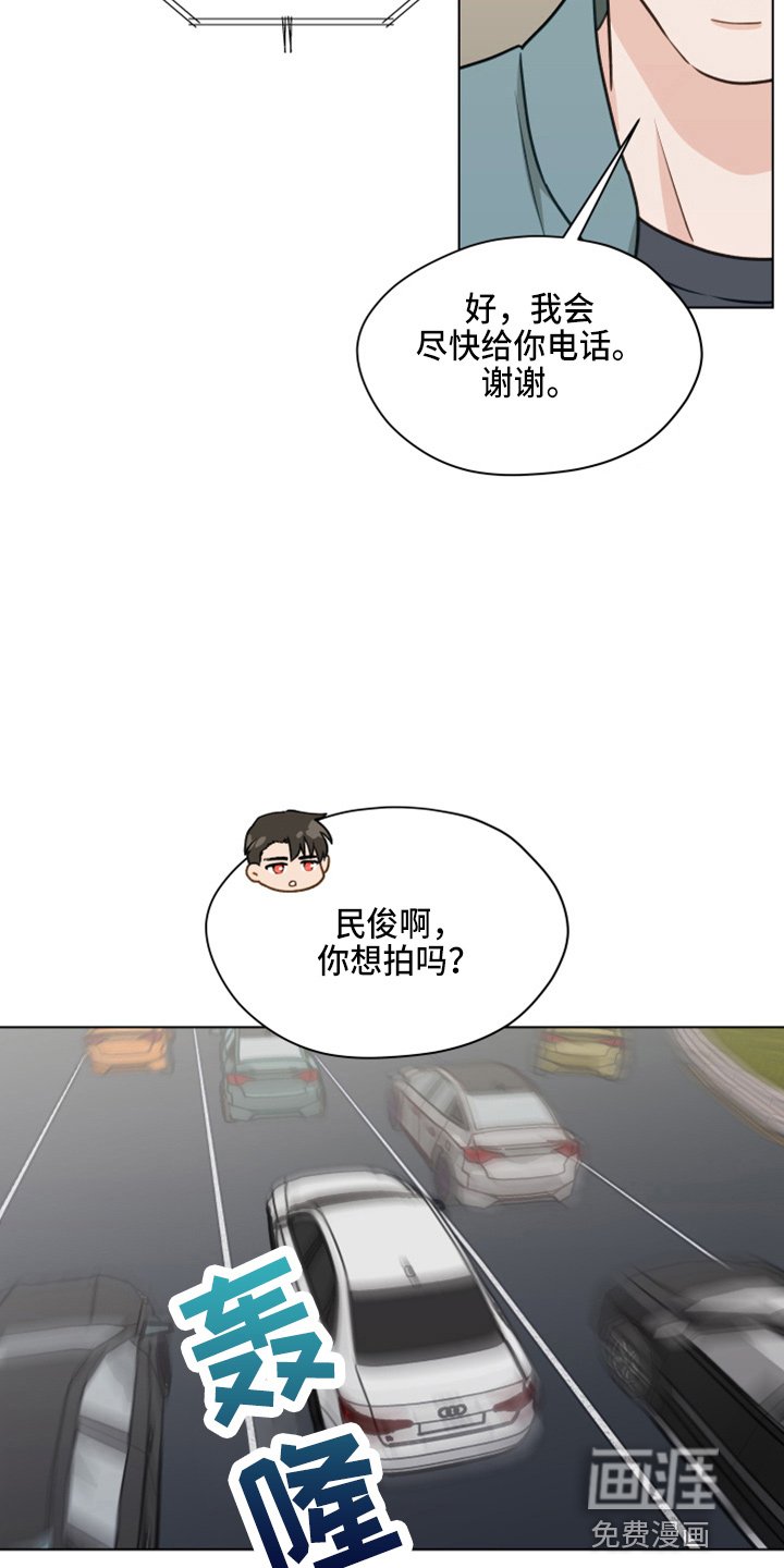 第106章：【第二季】紧张