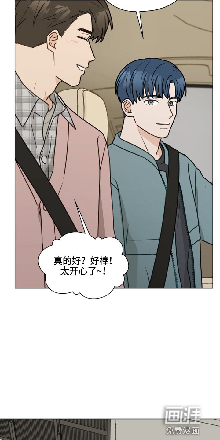 第106章：【第二季】紧张