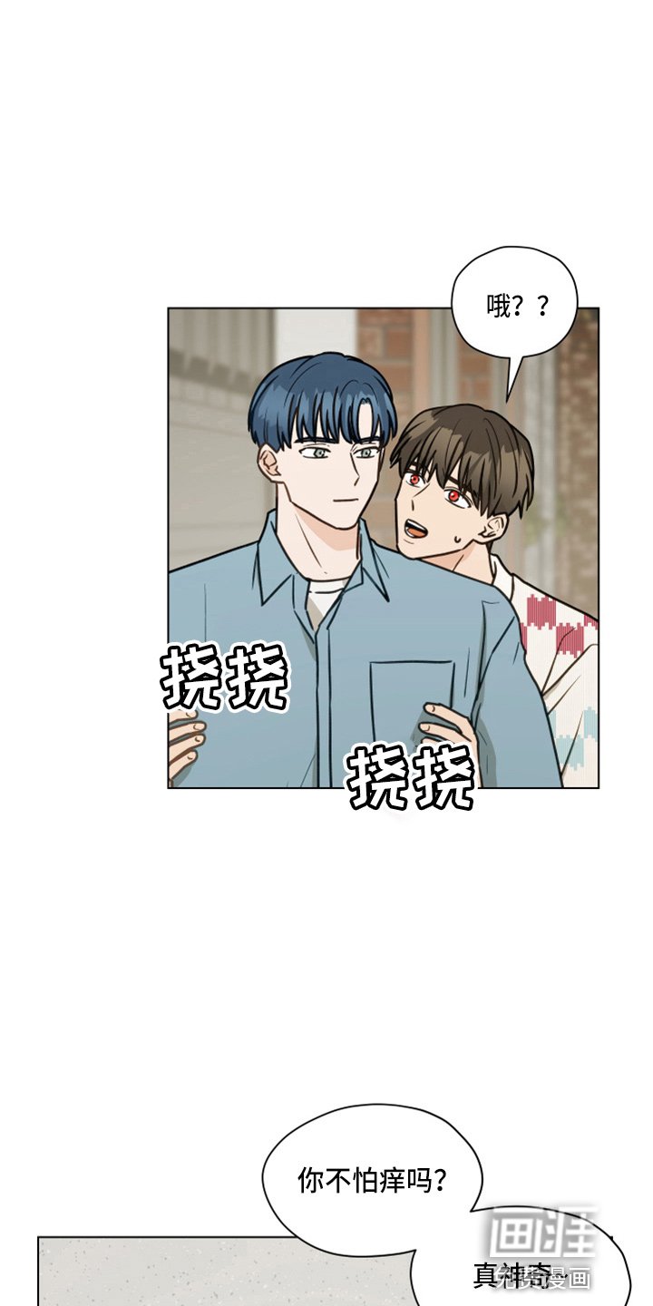 第106章：【第二季】紧张