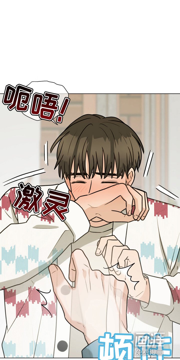 第106章：【第二季】紧张