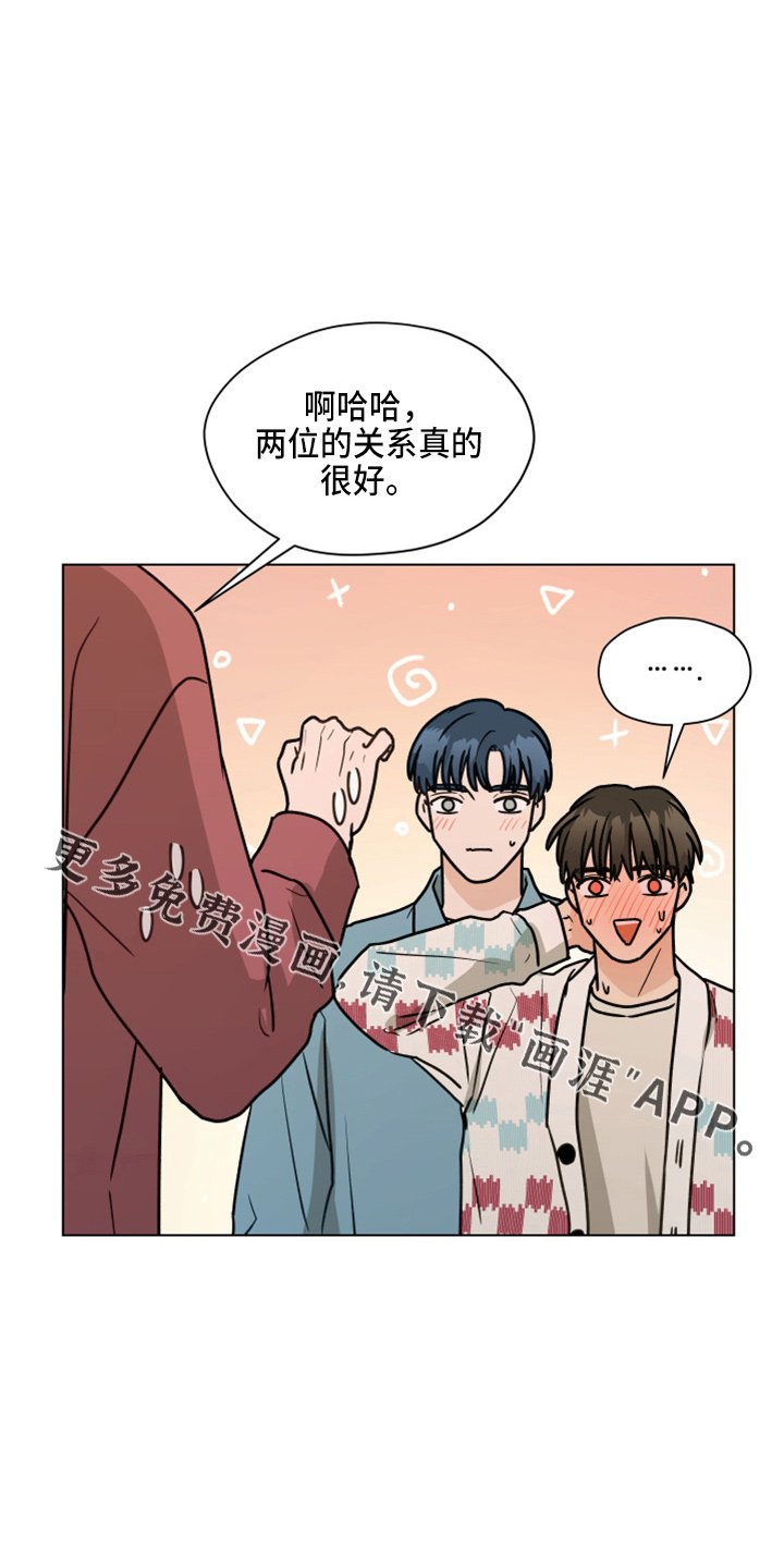 第106章：【第二季】紧张