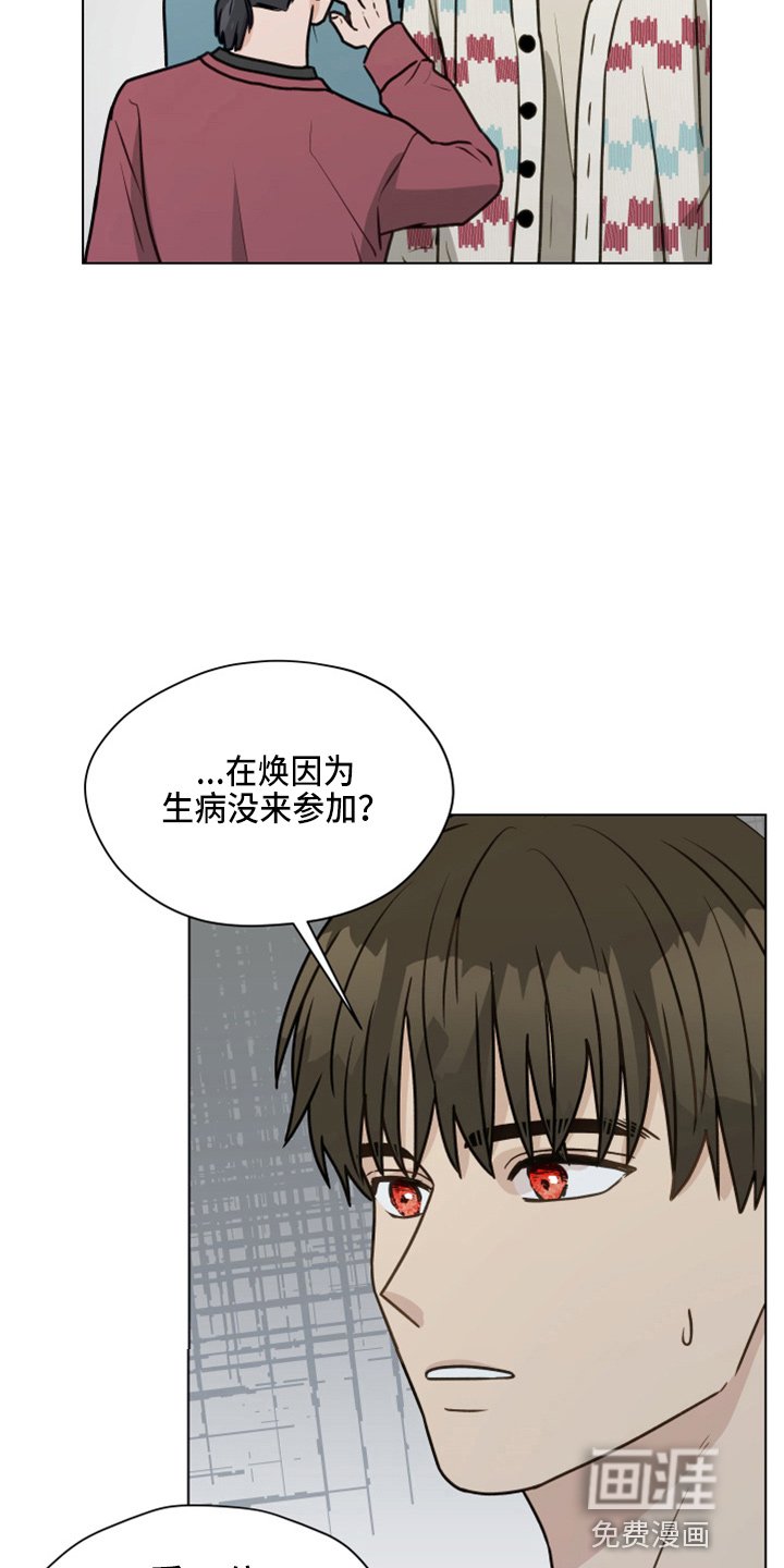 第106章：【第二季】紧张