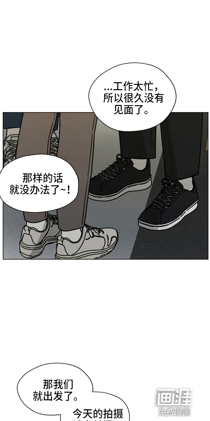 第107章：【第二季】没事吧