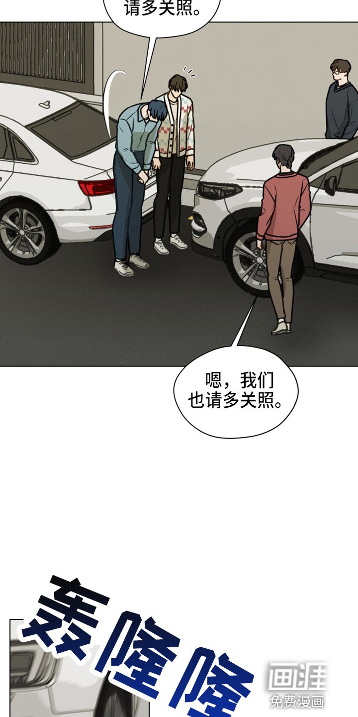 第107章：【第二季】没事吧