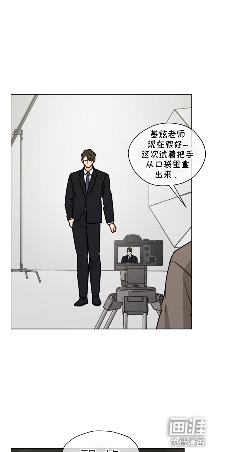 第107章：【第二季】没事吧