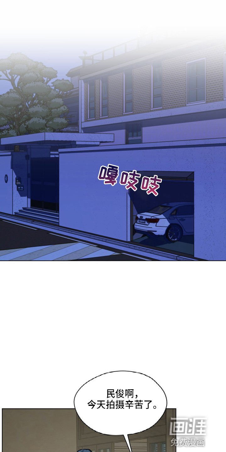第107章：【第二季】没事吧