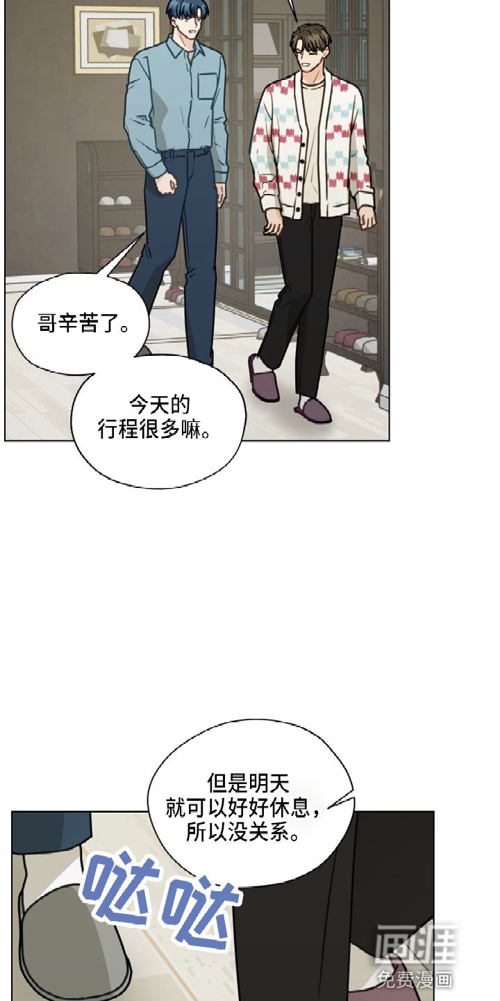 第107章：【第二季】没事吧