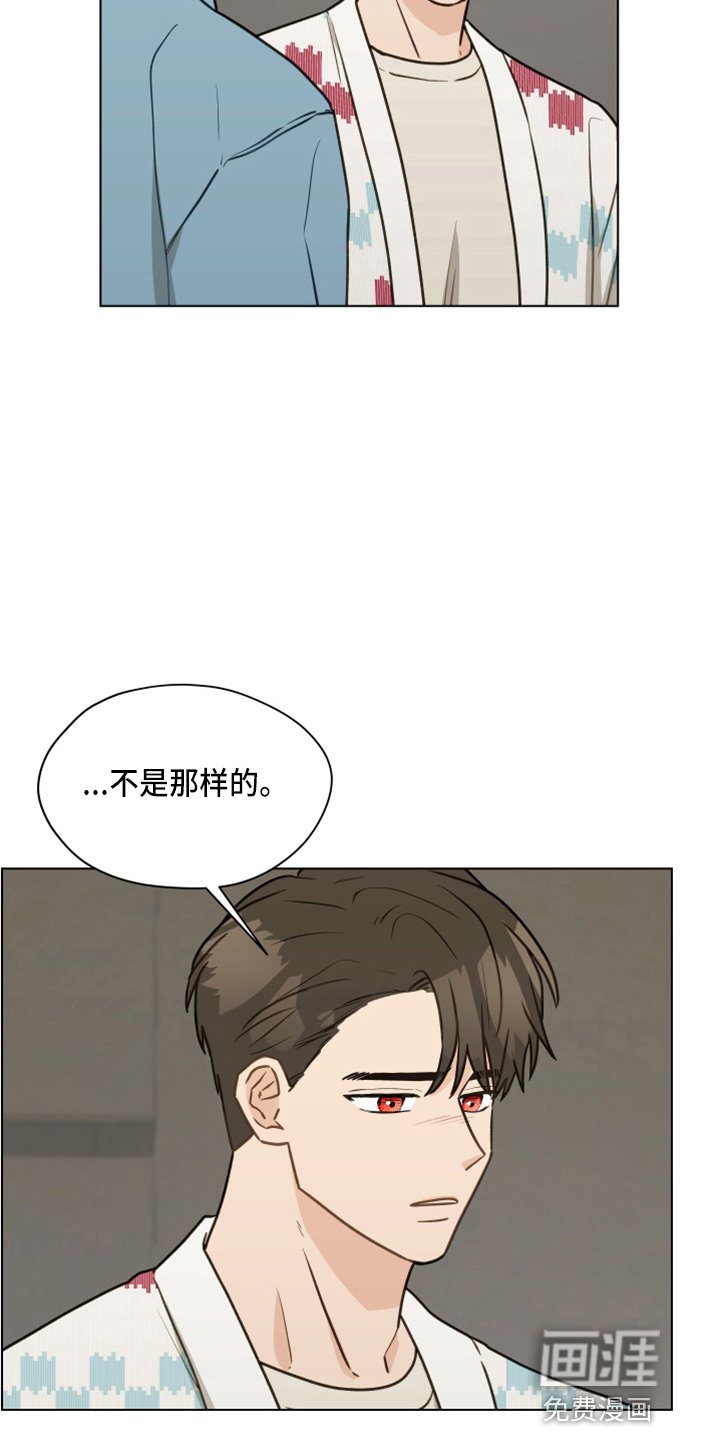 第107章：【第二季】没事吧