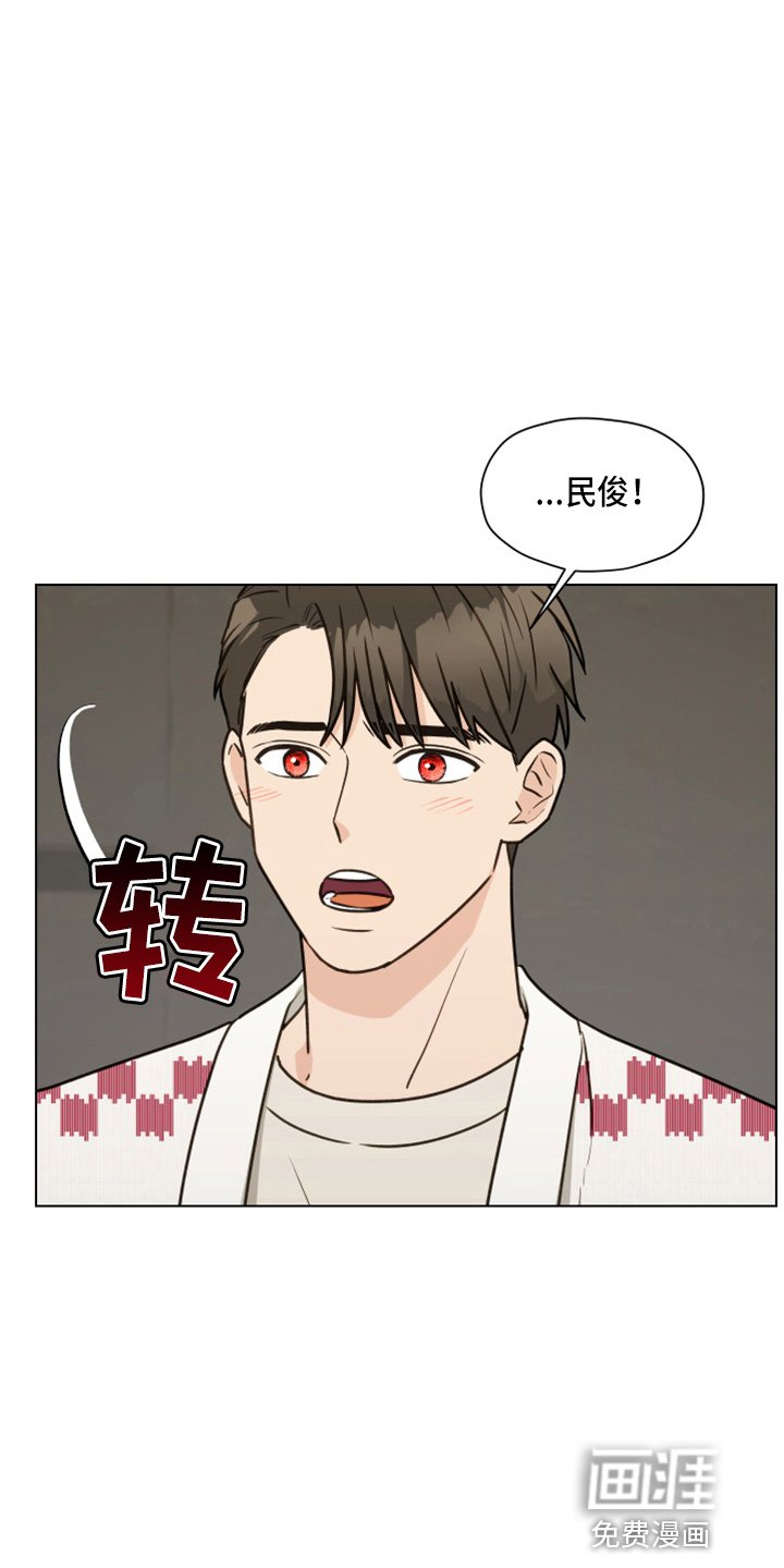 第107章：【第二季】没事吧