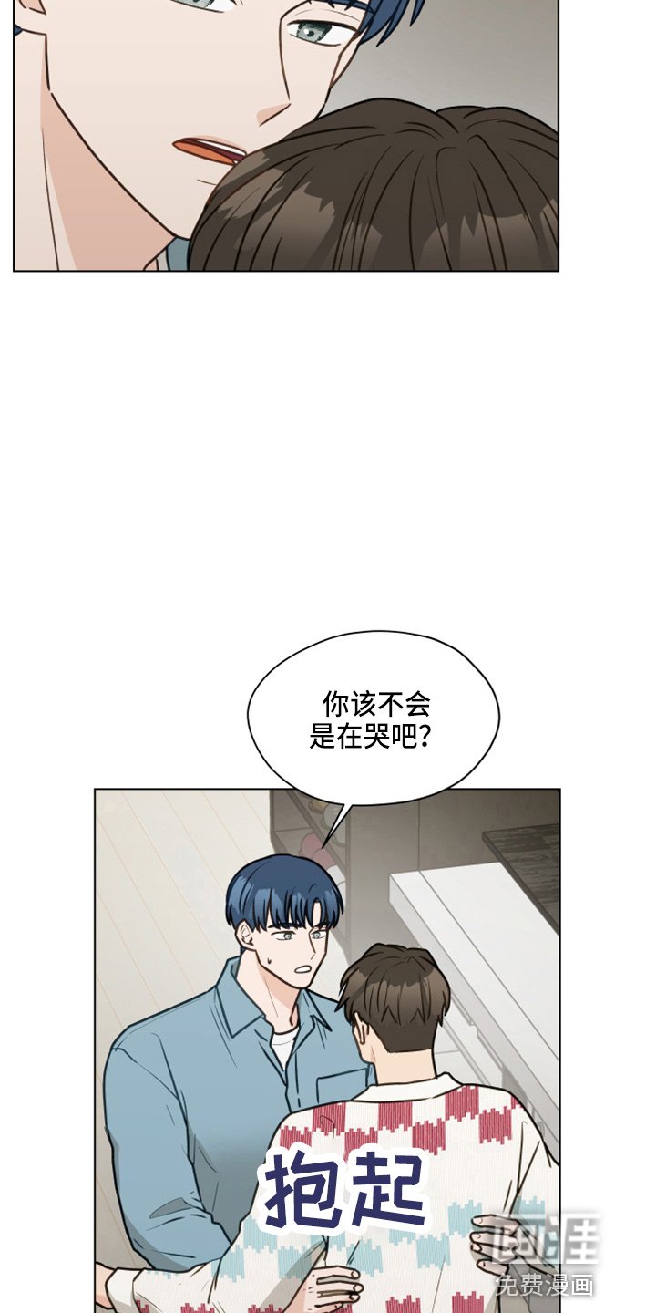 第107章：【第二季】没事吧