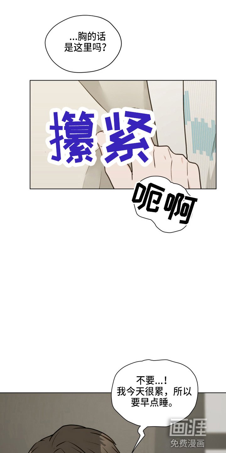 第108章：【第二季】来吧