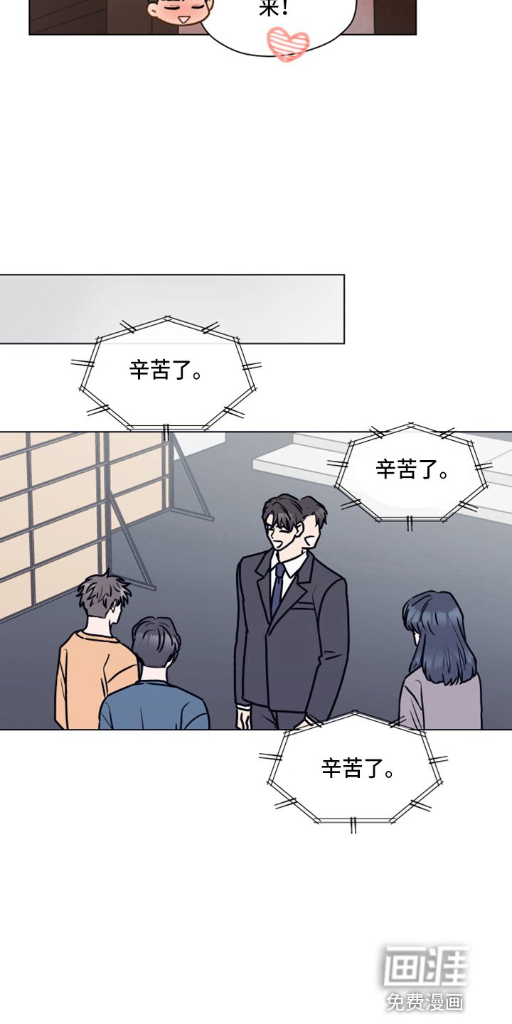 第108章：【第二季】来吧