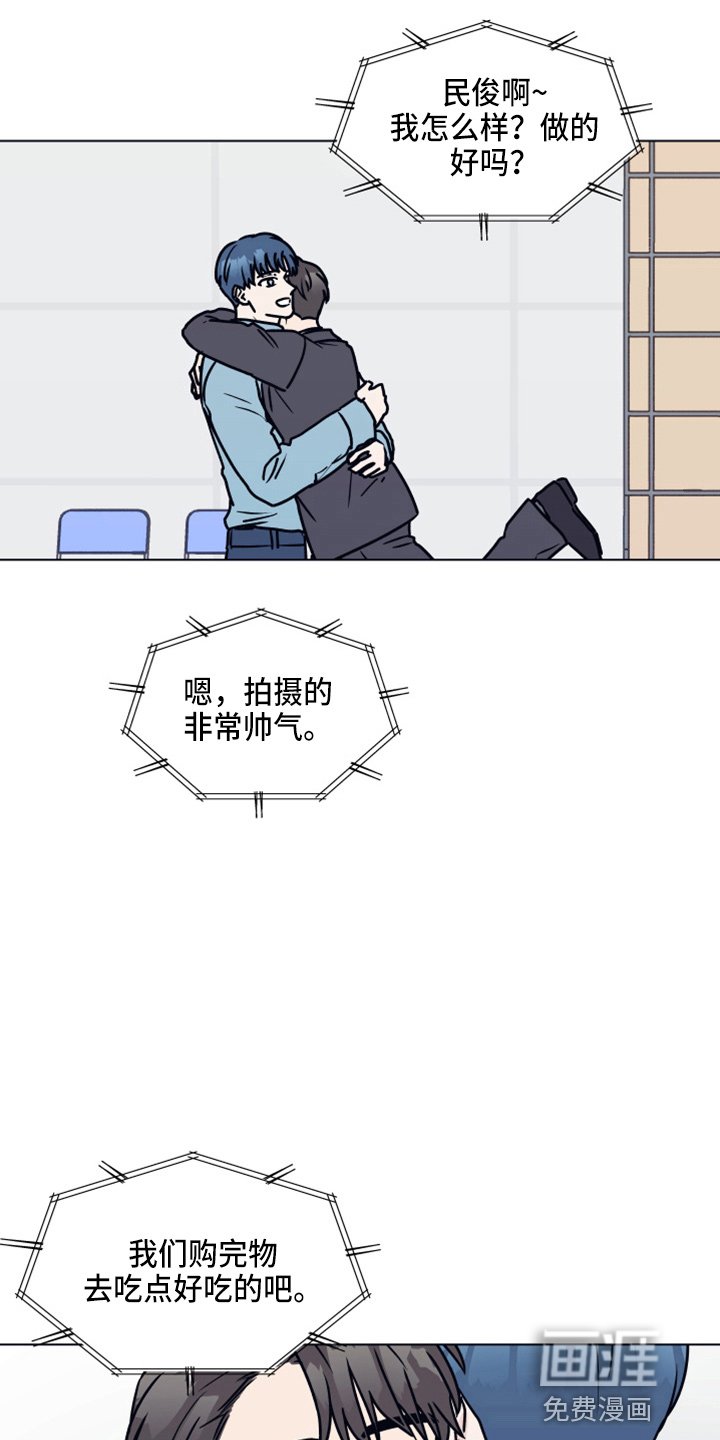第108章：【第二季】来吧