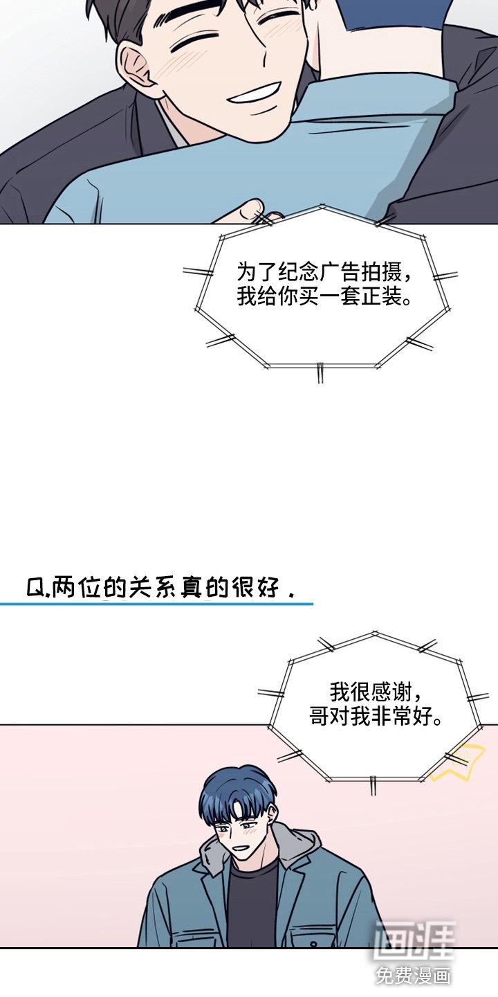第108章：【第二季】来吧