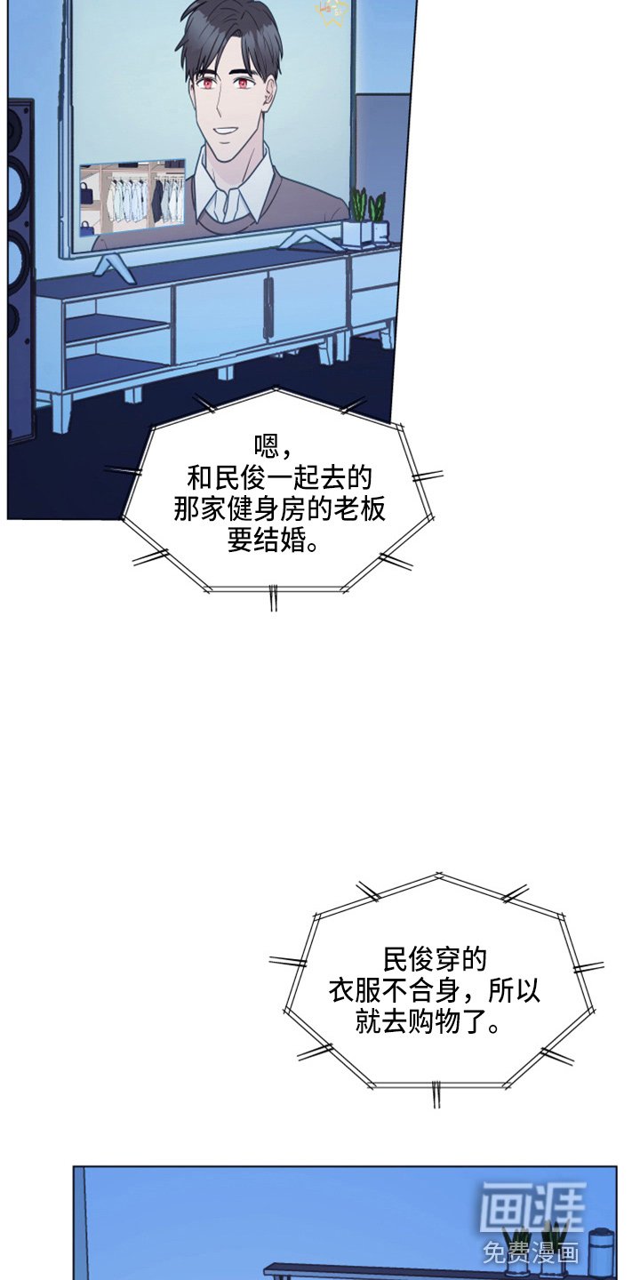 第108章：【第二季】来吧