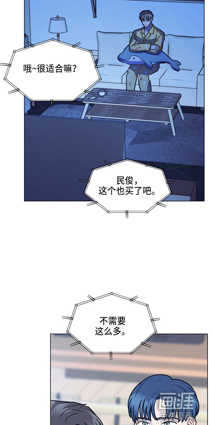 第108章：【第二季】来吧