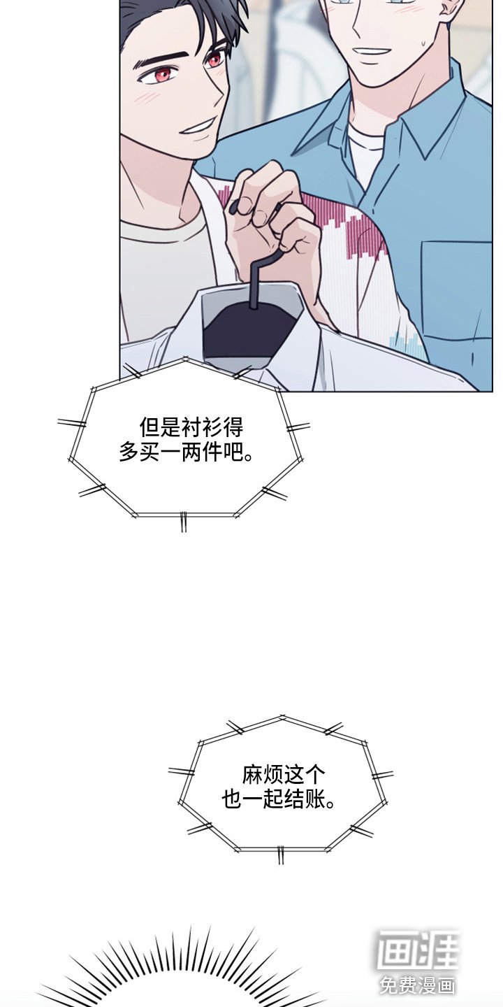 第108章：【第二季】来吧