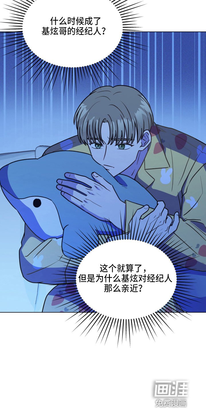 第108章：【第二季】来吧