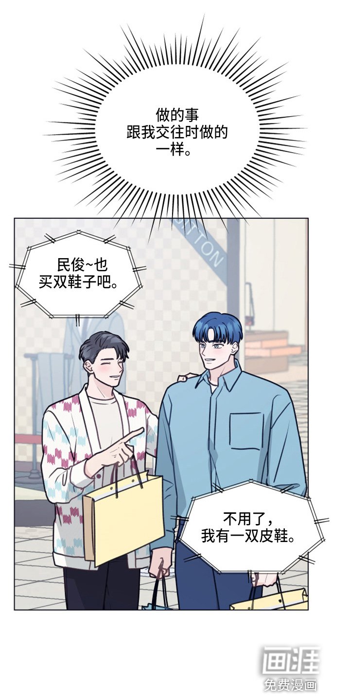 第108章：【第二季】来吧