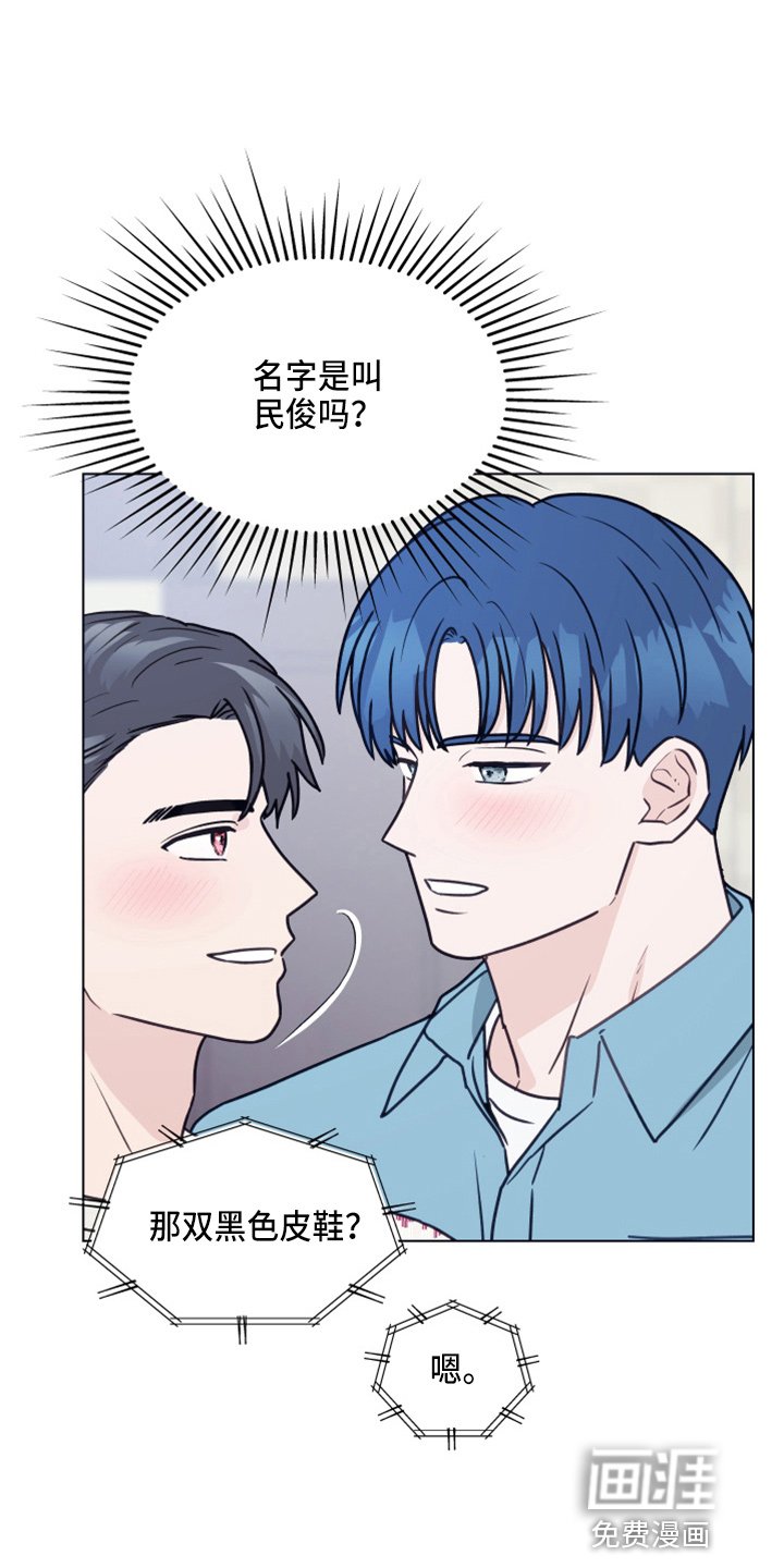 第108章：【第二季】来吧