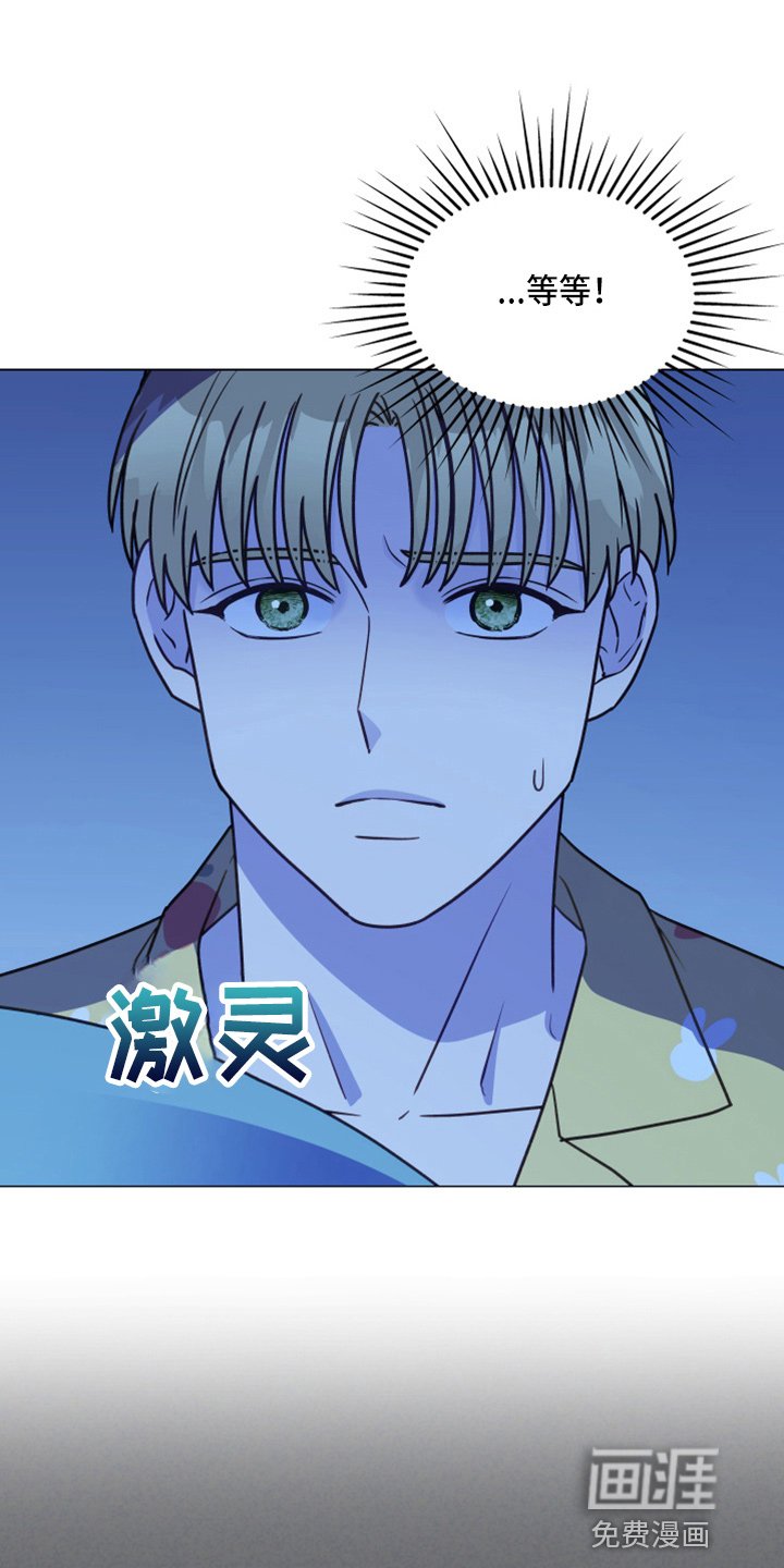 第108章：【第二季】来吧