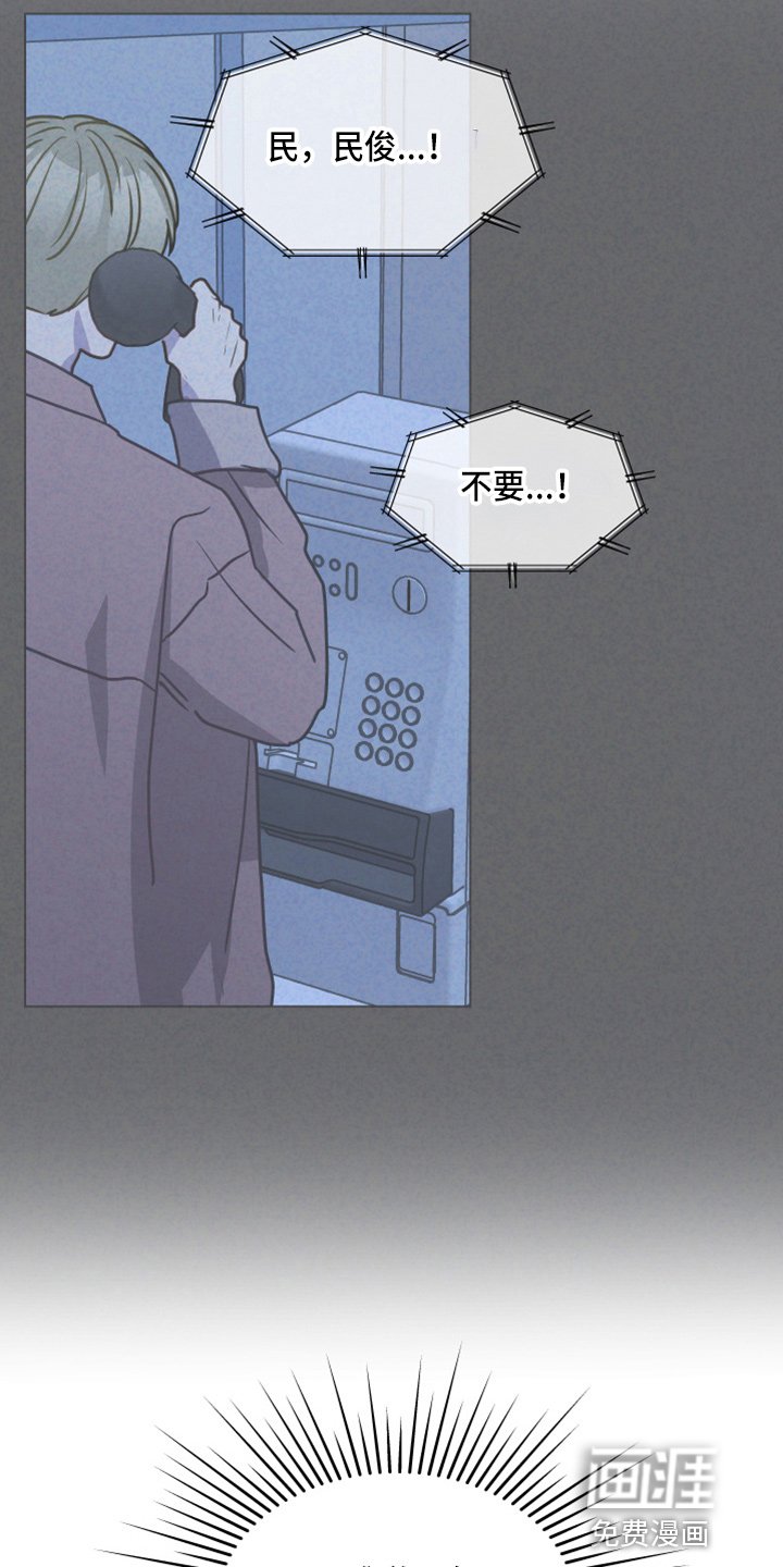 第108章：【第二季】来吧