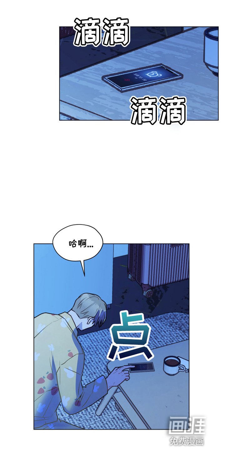 第108章：【第二季】来吧