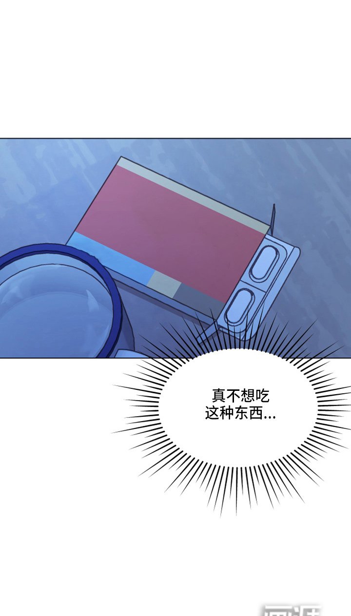 第108章：【第二季】来吧