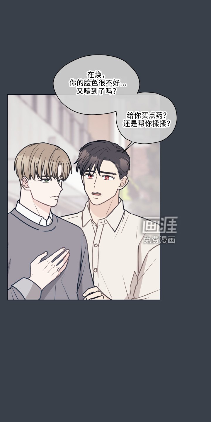 第109章：【第二季】跟我来