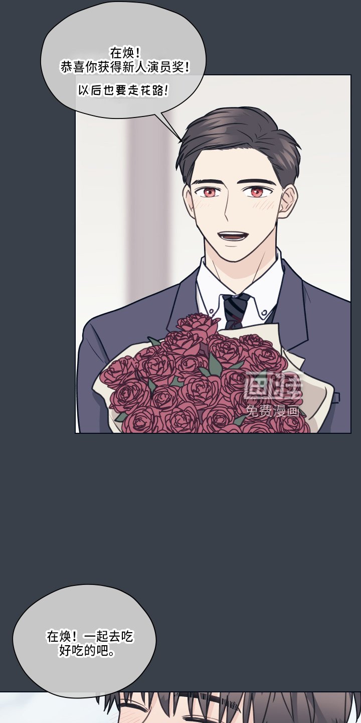 第109章：【第二季】跟我来